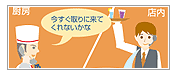 �r�W�l�X�z���@�摜