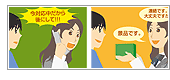 �r�W�l�X�z���@�摜