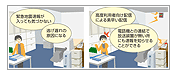 �r�W�l�X�z���@�摜