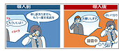 �r�W�l�X�z���@�摜