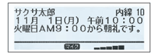サクサ　画像