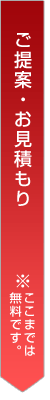 電話でのお問合せはこちら お問い合せ 画像