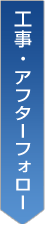 電話でのお問合せはこちら お問い合せ 画像