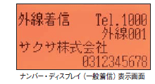 サクサ　AGREA　画像