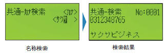 サクサ　AGREA　画像