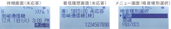 DC-KT 置き型コードレス
