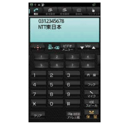 メディアIP電話機 NTT 画像