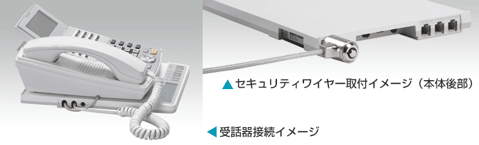 通話録音装置 VR-D179