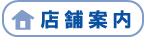 �X�܈ē�