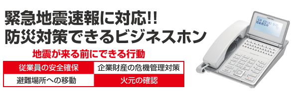 YAMAHA ルーター 画像