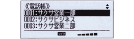 サクサ　RegalisⅡ　画像