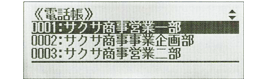 サクサ RegalisⅡ 画像