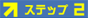 ���K��A�f�����X�g���[�V����