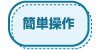 録音機能設定 岩通 ビジネスホン 画像