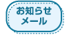録音機能設定 岩通 ビジネスホン 画像