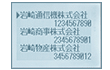 漢字表示 ディスプレイ 画像