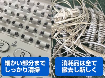 中古ビジネスホン