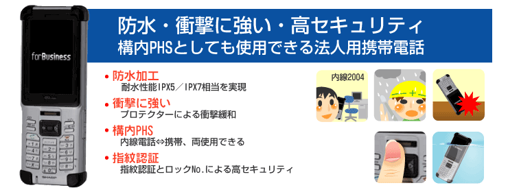 携帯　画像