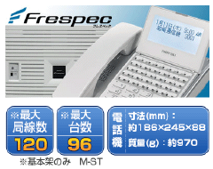 Frespec