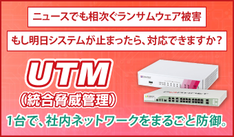 コラム