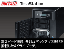 NAS(ネットワークハードディスク) NAS 画像