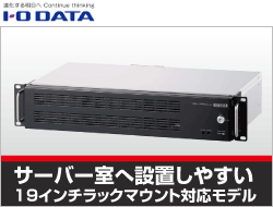 NAS(ネットワークハードディスク) NAS 画像