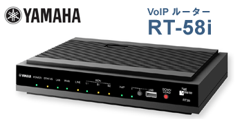 ルーター　RT58i　画像