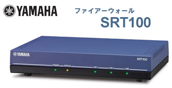 ルーター　SRT100　画像