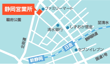 静岡営業所 地図