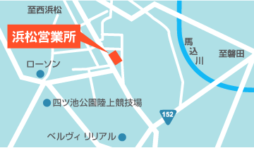 浜松営業所 地図