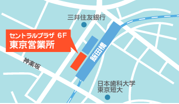 東京営業所 地図