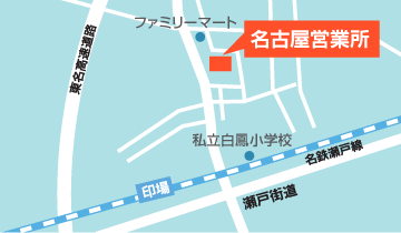 名古屋営業所 地図