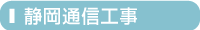 �ʐM�H���@�摜