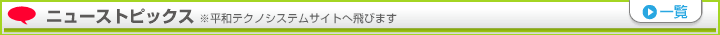 �j���[�X�@�摜
