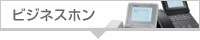 �r�W�l�X�z���o�i�[