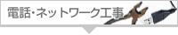 �d�b�ELAN�H���o�i�[