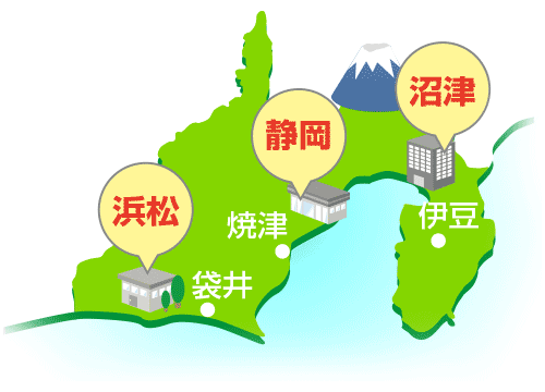 静岡県の対応地域 静岡県の対応地域 画像