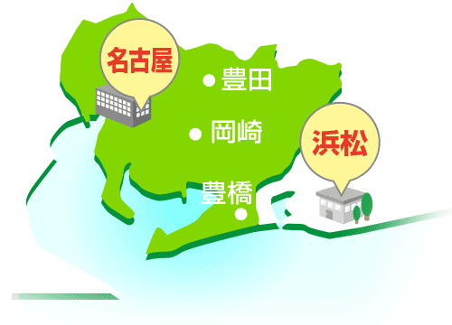 名古屋の地域対応 名古屋の地域対応 画像