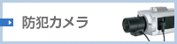 ���i�@�T�[�r�X