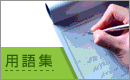�p��W�@�摜