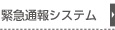 ���i�E�T�[�r�X�@�摜