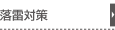 ���i�E�T�[�r�X�@�摜