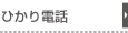 ���i�E�T�[�r�X�@�摜