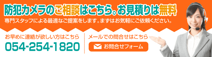 お電話頂ければ提案・見積もり出しをすぐに致します。 お問合せ