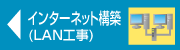 �C���^�[�l�b�g�@�摜