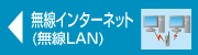 �C���^�[�l�b�g�@�摜