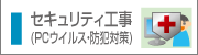 �Z�L�����e�B�@�摜