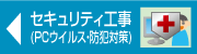 �Z�L�����e�B�@�摜