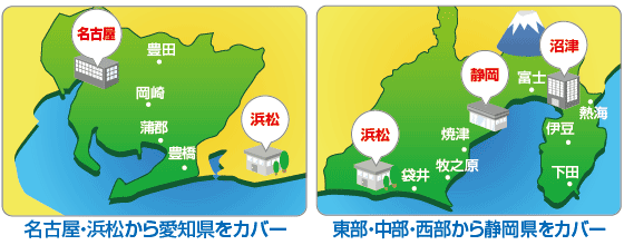 東海・関東を中心に全国展開 工事エリア 画像