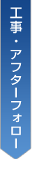 電話でのお問合せはこちら お問い合せ 画像